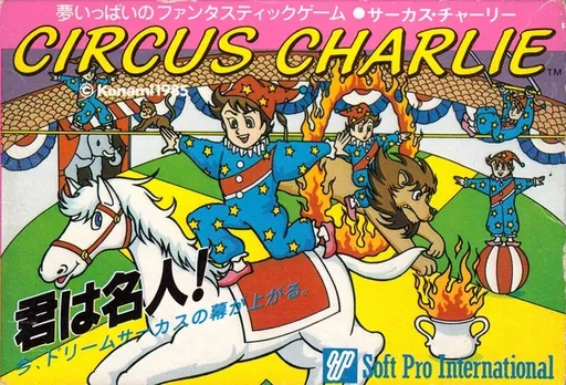 Circus Charlie (Japan)